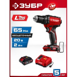 Дрель-шуруповерт Зубр ДБ-65-21