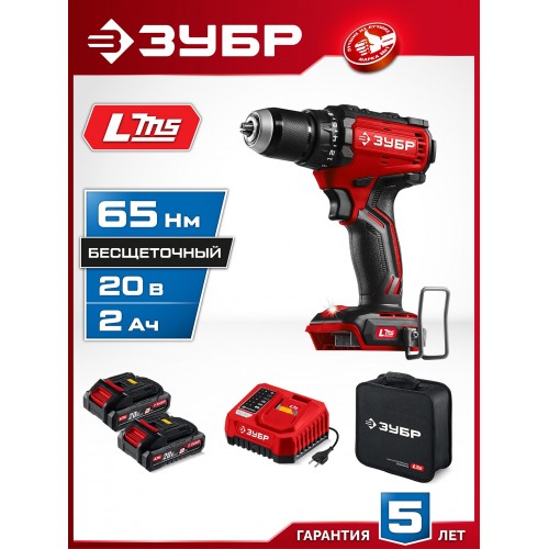 Дрель-шуруповерт Зубр ДБ-65-22 