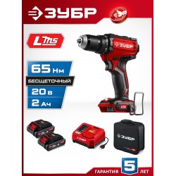 Дрель-шуруповерт Зубр ДБ-65-22