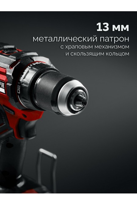 Дрель-шуруповерт Зубр ДБ-65-22 3