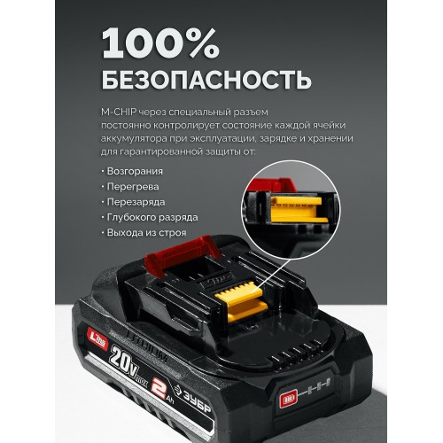 Дрель-шуруповерт Зубр ДБ-65-22 9