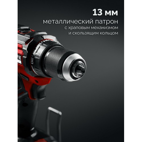 Дрель-шуруповерт Зубр ДБ-65-22 3