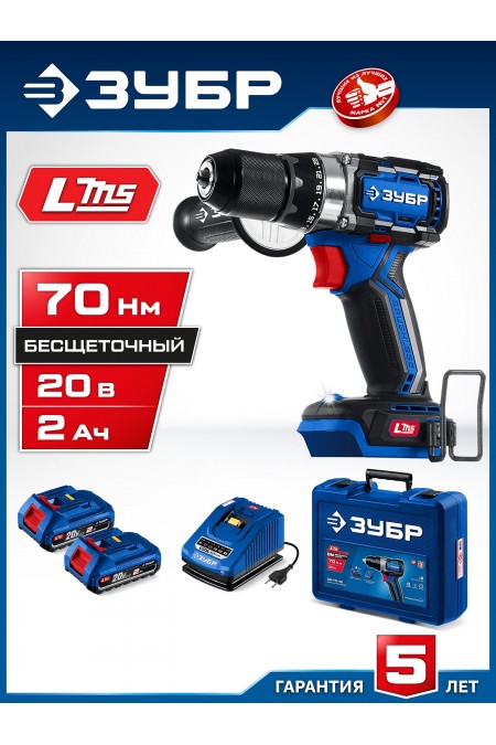 Дрель-шуруповерт Зубр DB-70-22 