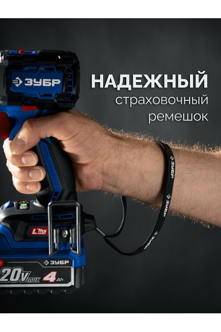 Дрель-шуруповерт Зубр DB-70-22 3