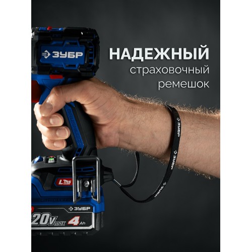 Дрель-шуруповерт Зубр DB-70-22 3