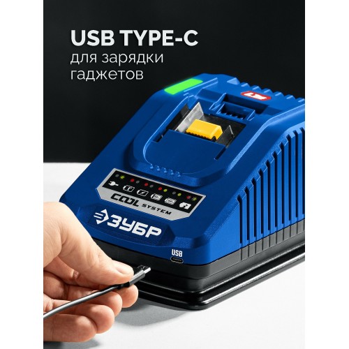 Дрель-шуруповерт Зубр DB-70-22 4