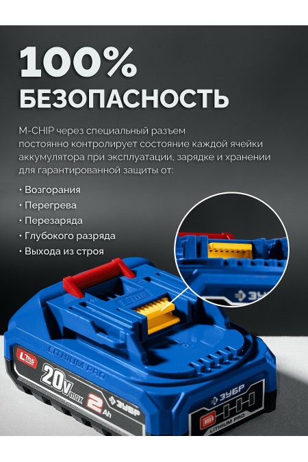 Дрель-шуруповерт Зубр DB-70-22 6