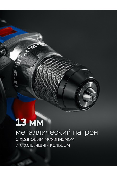 Дрель-шуруповерт Зубр DB-70-22 8