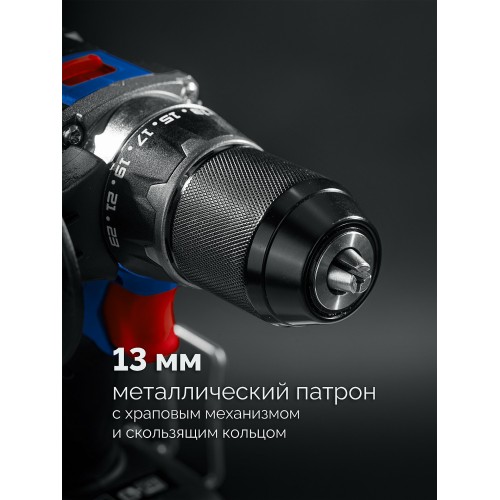 Дрель-шуруповерт Зубр DB-70-22 8