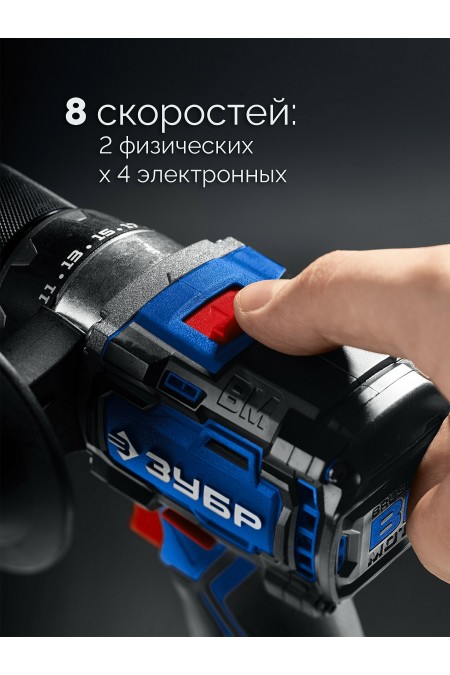 Дрель-шуруповерт Зубр DB-70-42 7