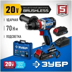 Дрель-шуруповерт ЗУБР DBS-201-22