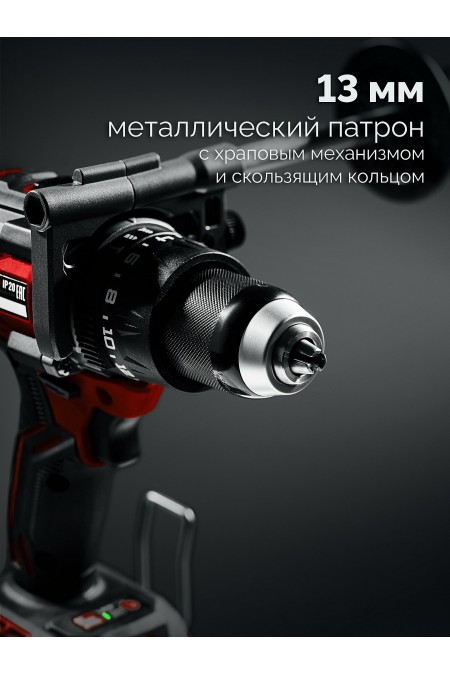 Дрель-шуруповерт Зубр ДБУ-165-21 5