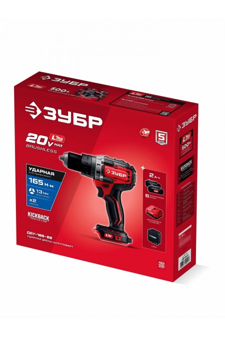 Дрель-шуруповерт Зубр ДБУ-165-22 2