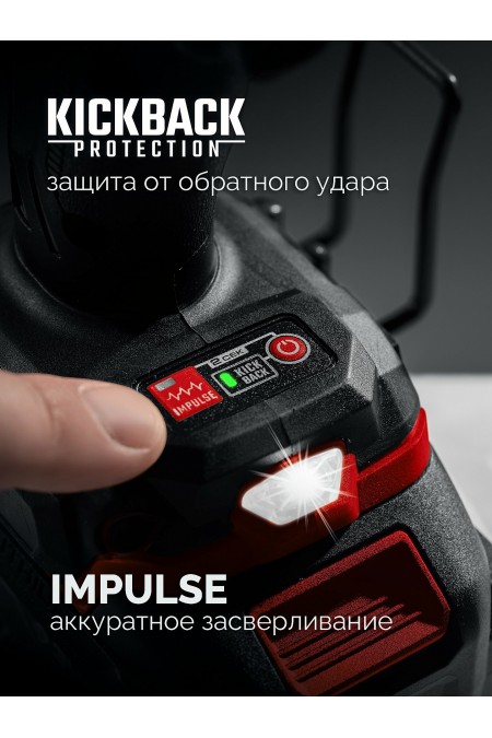 Дрель-шуруповерт Зубр ДБУ-165-22 9