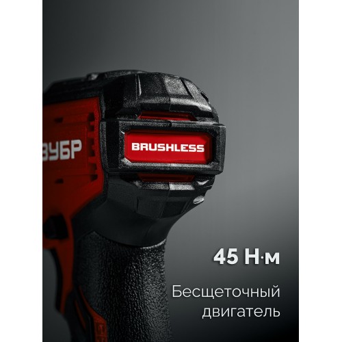 Дрель-шуруповерт Зубр ДБУ-45-21 2