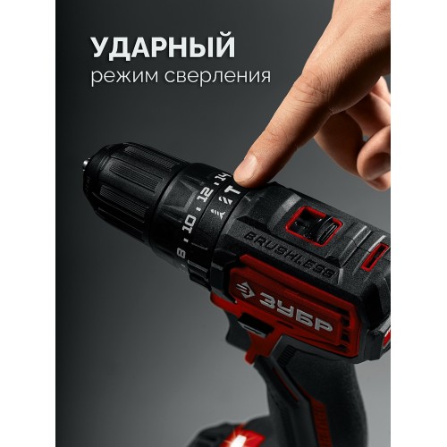 Дрель-шуруповерт Зубр ДБУ-45-21 3