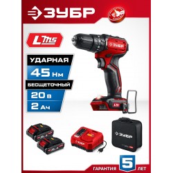 Дрель-шуруповерт Зубр ДБУ-45-22