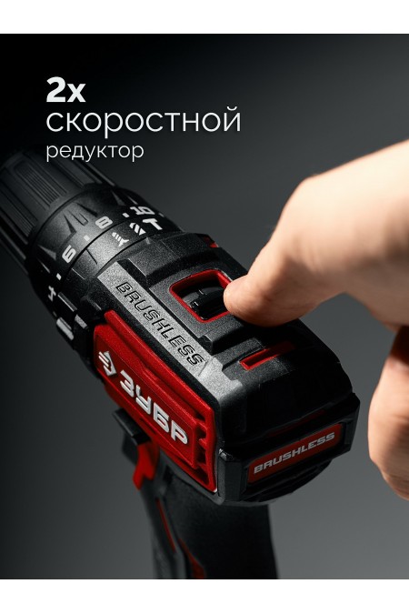 Дрель-шуруповерт Зубр ДБУ-45-22 4