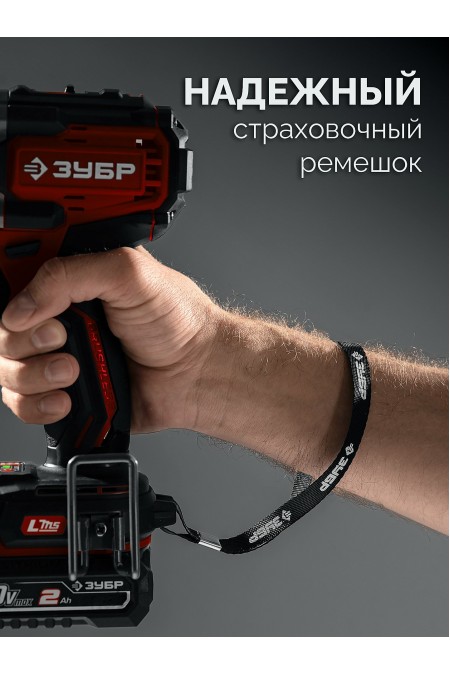 Дрель-шуруповерт Зубр ДБУ-45-22 8