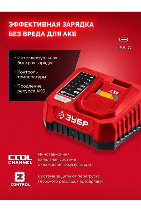 Дрель-шуруповерт Зубр ДБУ-65-22 5