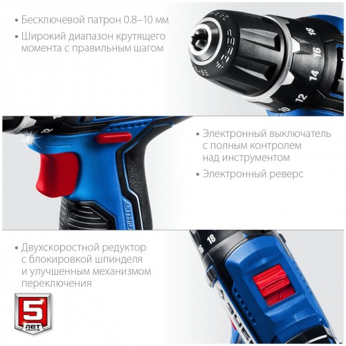 Дрель-шуруповерт ЗУБР DL-121-22F 4