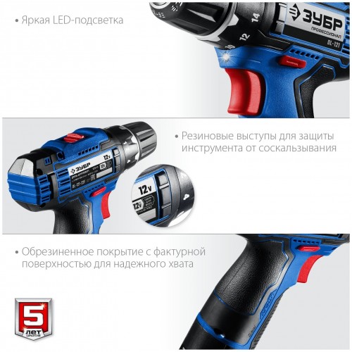 Дрель-шуруповерт ЗУБР DL-121-22F 5