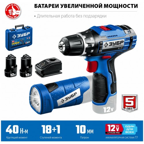 Дрель-шуруповерт ЗУБР DL-121-22F 7