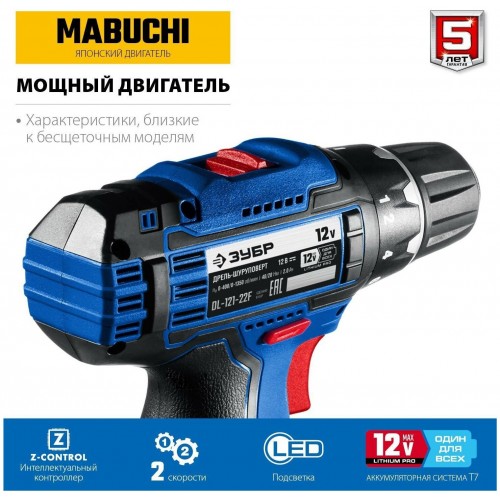 Дрель-шуруповерт ЗУБР DL-121-22F 8