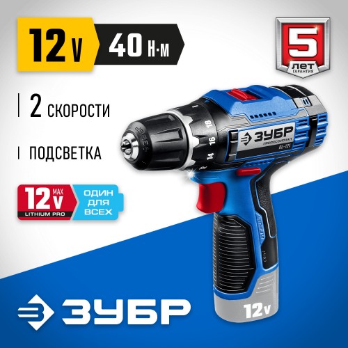 Дрель-шуруповерт ЗУБР DL-121 3