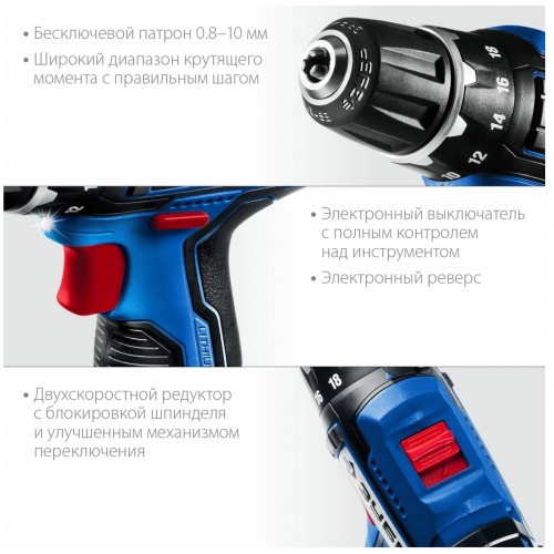 Дрель-шуруповерт ЗУБР DL-121 7