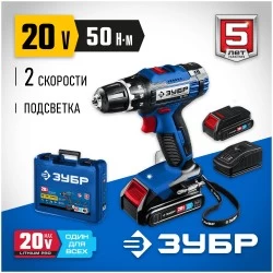 Дрель-шуруповерт ЗУБР DL-201-22