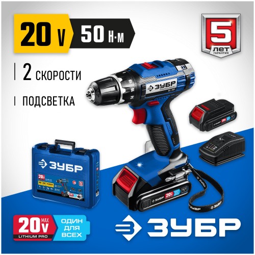 Дрель-шуруповерт ЗУБР DL-201-22 