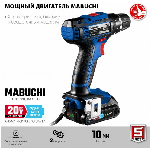 Дрель-шуруповерт ЗУБР DL-201-22 6