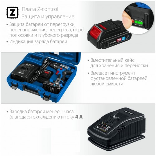 Дрель-шуруповерт ЗУБР DL-201-22 9