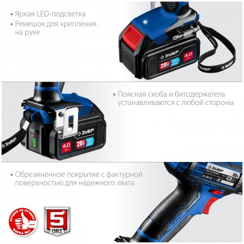 Дрель-шуруповерт ЗУБР DL-201-42 8