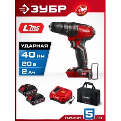 Дрель-шуруповерт Зубр ДШ-40-22