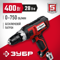 Дрель-шуруповерт Зубр ДШ-М1-400