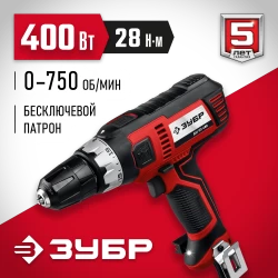 Дрель-шуруповерт Зубр ДШ-М1-400