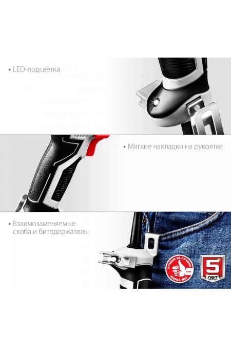 Дрель-шуруповерт Зубр ДШ-М3-500-2 3