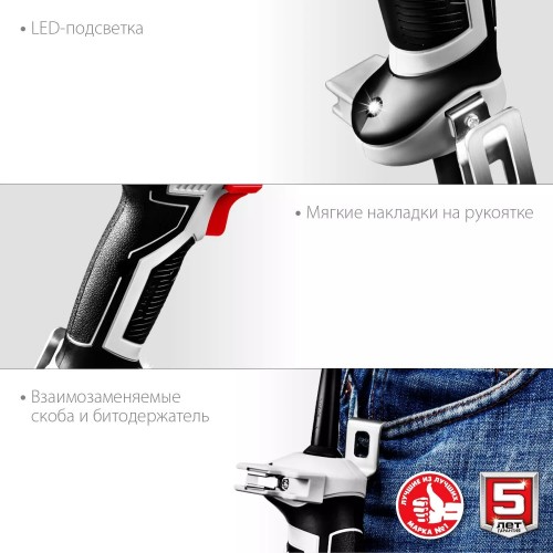 Дрель-шуруповерт Зубр ДШ-М3-500-2 3