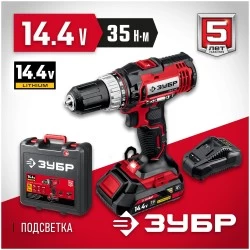 Дрель-шуруповерт ЗУБР ДШЛ-145-21