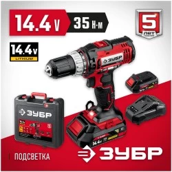 Дрель-шуруповерт ЗУБР ДШЛ-145-22