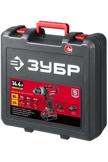 Дрель-шуруповерт ЗУБР ДШЛ-145-22 1