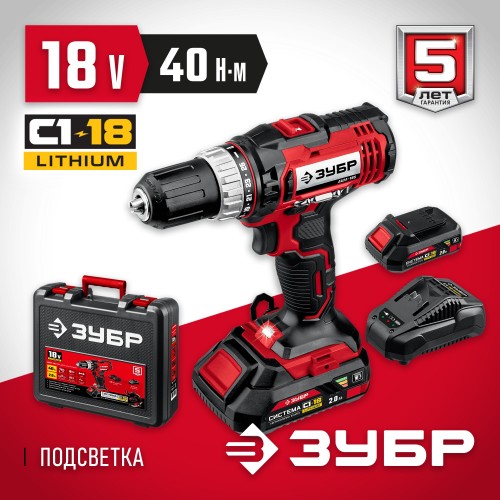 Дрель-шуруповерт Зубр ДШЛ-185-22 