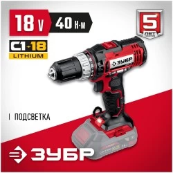 Дрель-шуруповерт ЗУБР ДШЛ-185 без АКБ