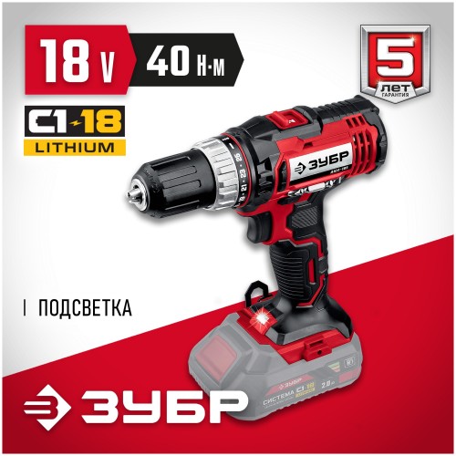 Дрель-шуруповерт ЗУБР ДШЛ-185 без АКБ 