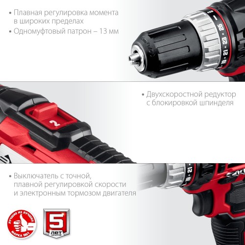 Дрель-шуруповерт ЗУБР ДШЛ-185 без АКБ 2