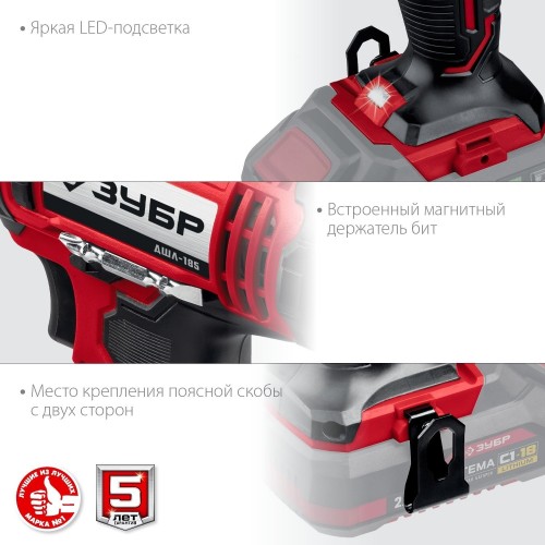 Дрель-шуруповерт ЗУБР ДШЛ-185 без АКБ 3