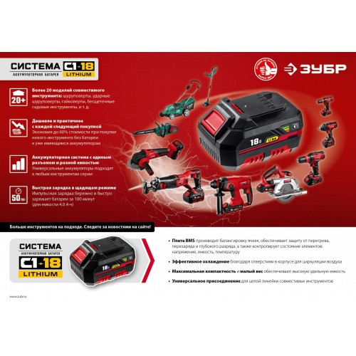 Дрель-шуруповерт ЗУБР ДШЛ-185 без АКБ 8