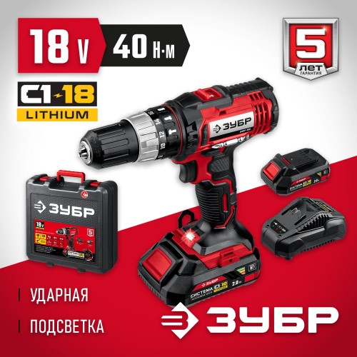 Дрель-шуруповерт ЗУБР ДШУ-185-22 